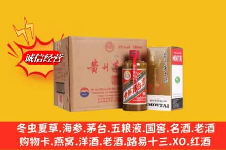 合肥包河区求购回收精品茅台酒