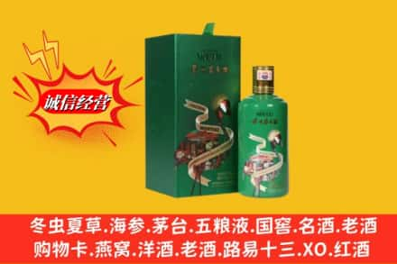 合肥包河区回收出口茅台酒