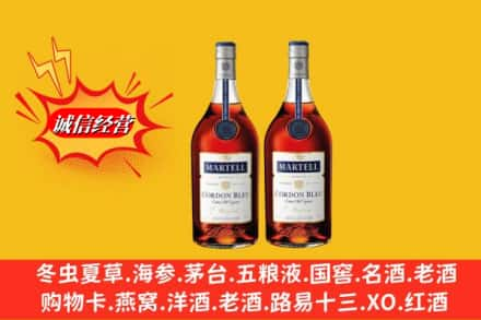 合肥包河区回收洋酒蓝带价格